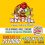 LOGO_RIKO_POLLO